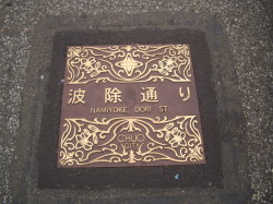 �ʤߤ褱