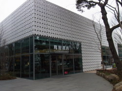 tutaya