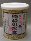 �嵴���ȡ��ͤꤴ�޹�300��